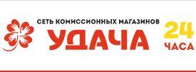 Комиссионный Магазин Мебели Удача