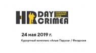 HRday Crimea 2019 - первый крымский HR фестиваль.. Афиша и события
