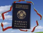 Права мигрантов из Беларуси в 2017 году.. Закон, Экономика и бизнес
